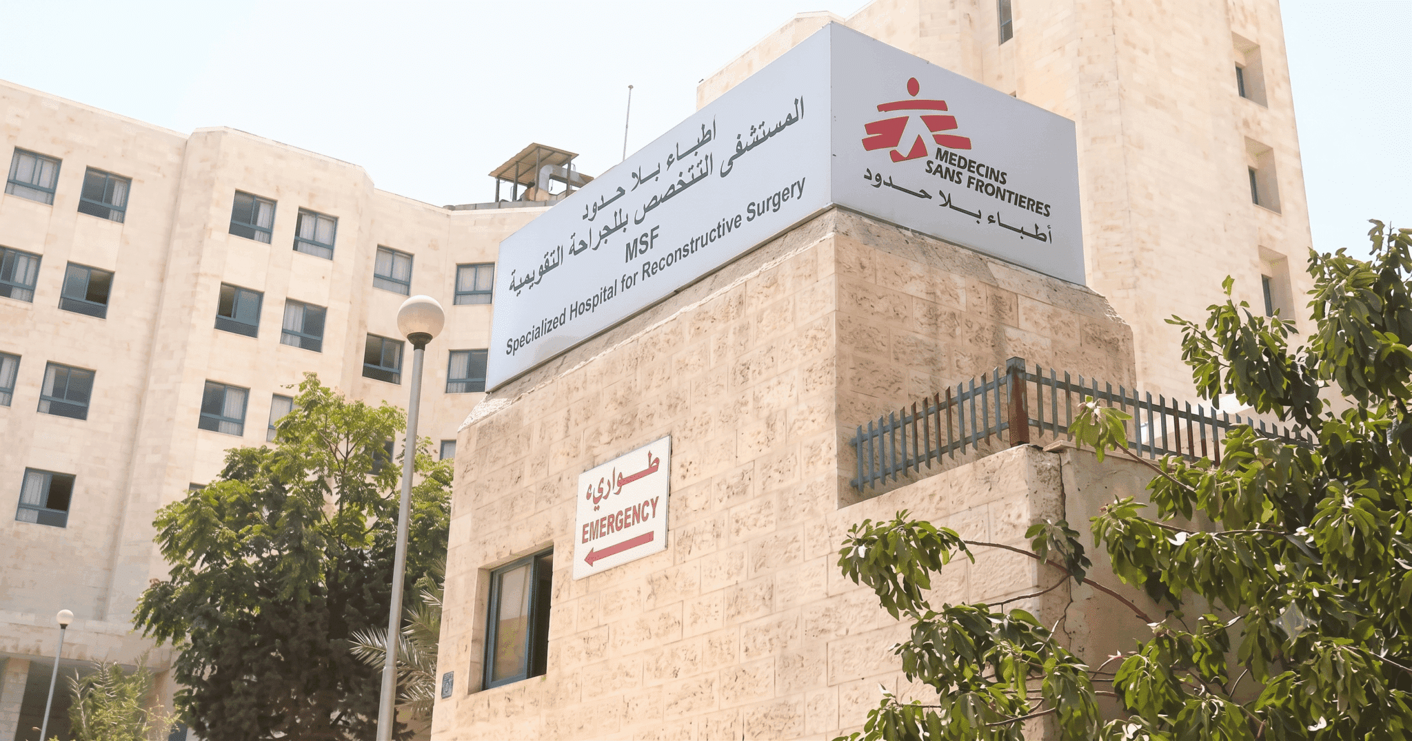 Solidarité en Jordanie : La Fondation du Grand Orient de France soutient le programme de chirurgie reconstructive de MSF